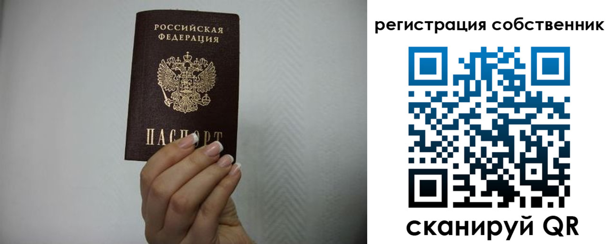 регистрация для дет. сада в Трубчевске