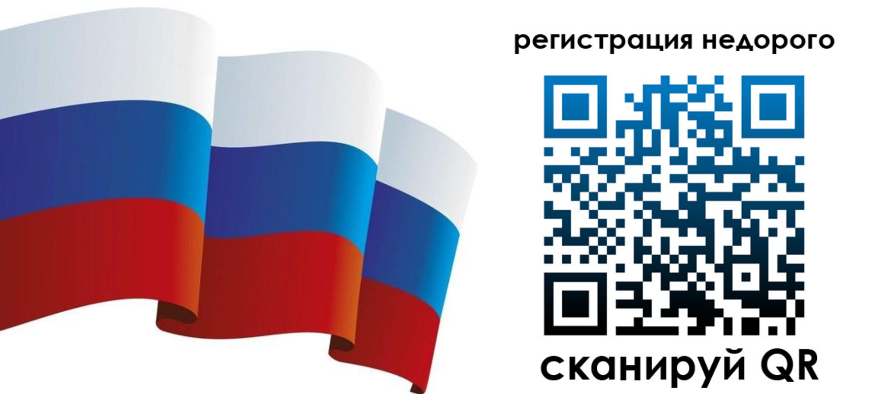 найти адрес прописки в Трубчевске